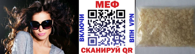 Виды наркотиков купить Ессентукская кракен зеркало  КОКАИН  ГАШИШ  Меф мяу мяу  Канабис  Alpha PVP 