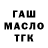 Метамфетамин пудра ERGO LV