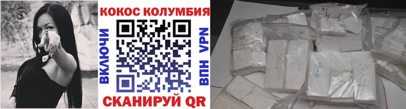 МЕГА ONION Ессентукская Кокаин FishScale дарнет шоп