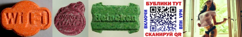 Ecstasy 300 mg мориарти как зайти Ессентукская