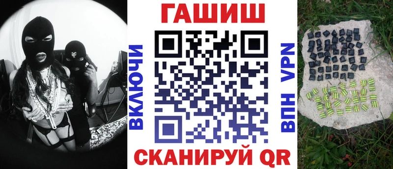 ГАШ hashish  Ессентукская 