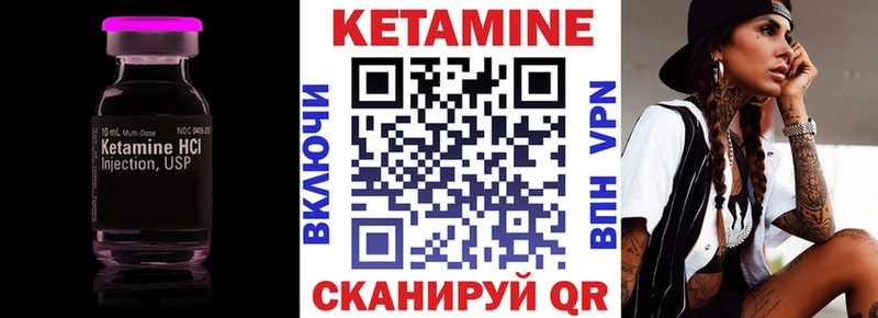 Кетамин ketamine  наркотики  Ессентукская 