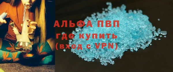 эйфоретик Новый Уренгой