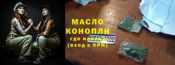 дмт Медногорск