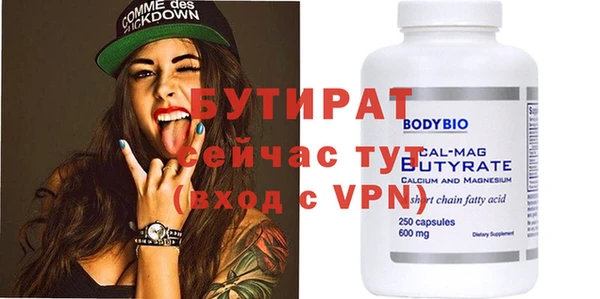 дмт Медногорск