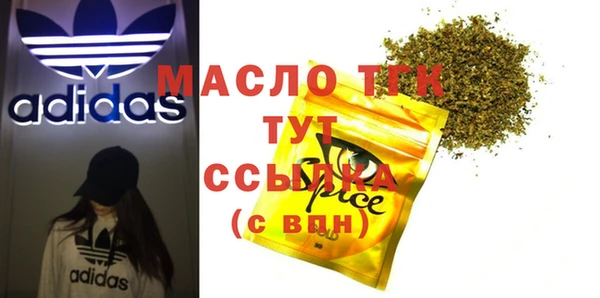 соль ск Мегион