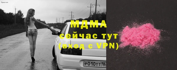 соль ск Мегион