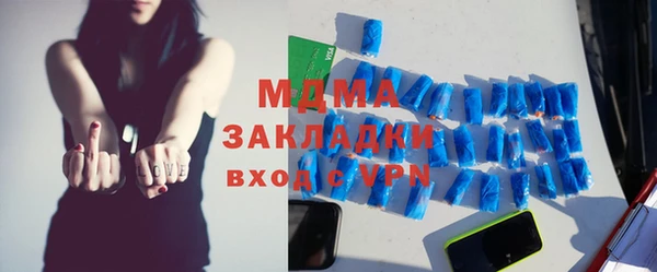 дмт Медногорск