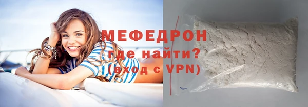 соль ск Мегион