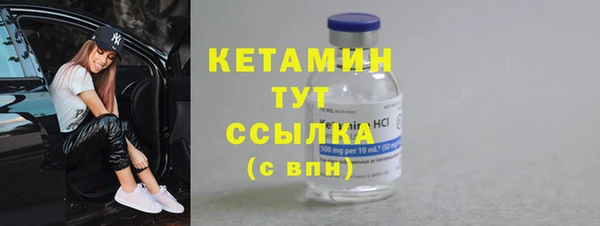 соль ск Мегион