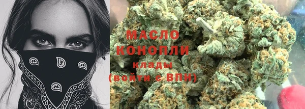 соль ск Мегион