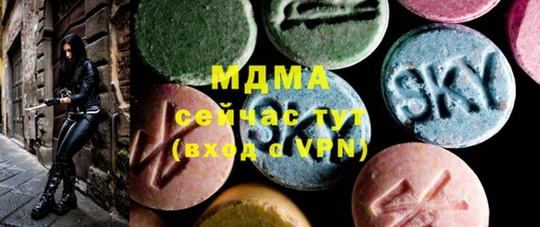 соль ск Мегион