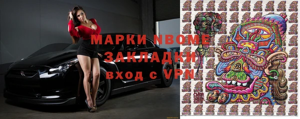 бутик Ачинск