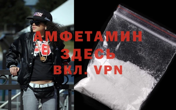 соль ск Мегион