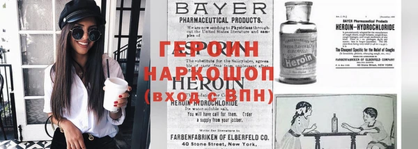 гашик Долгопрудный
