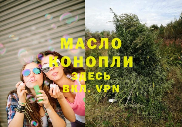 мефедрон мука Бердск