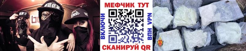 кракен вход  Ессентукская  МЯУ-МЯУ мяу мяу 