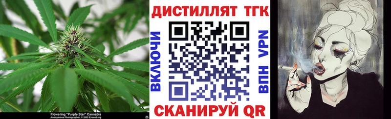 площадка как зайти  Ессентукская  Дистиллят ТГК жижа  хочу наркоту  MEGA ТОР 